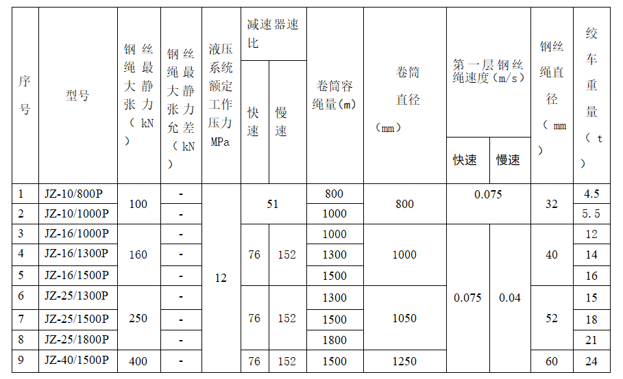 微信圖片_20240812101628.png